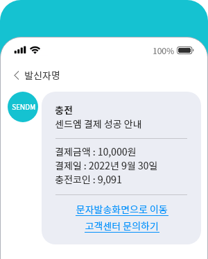 RCS 브랜드 메시지 템플릿 예시